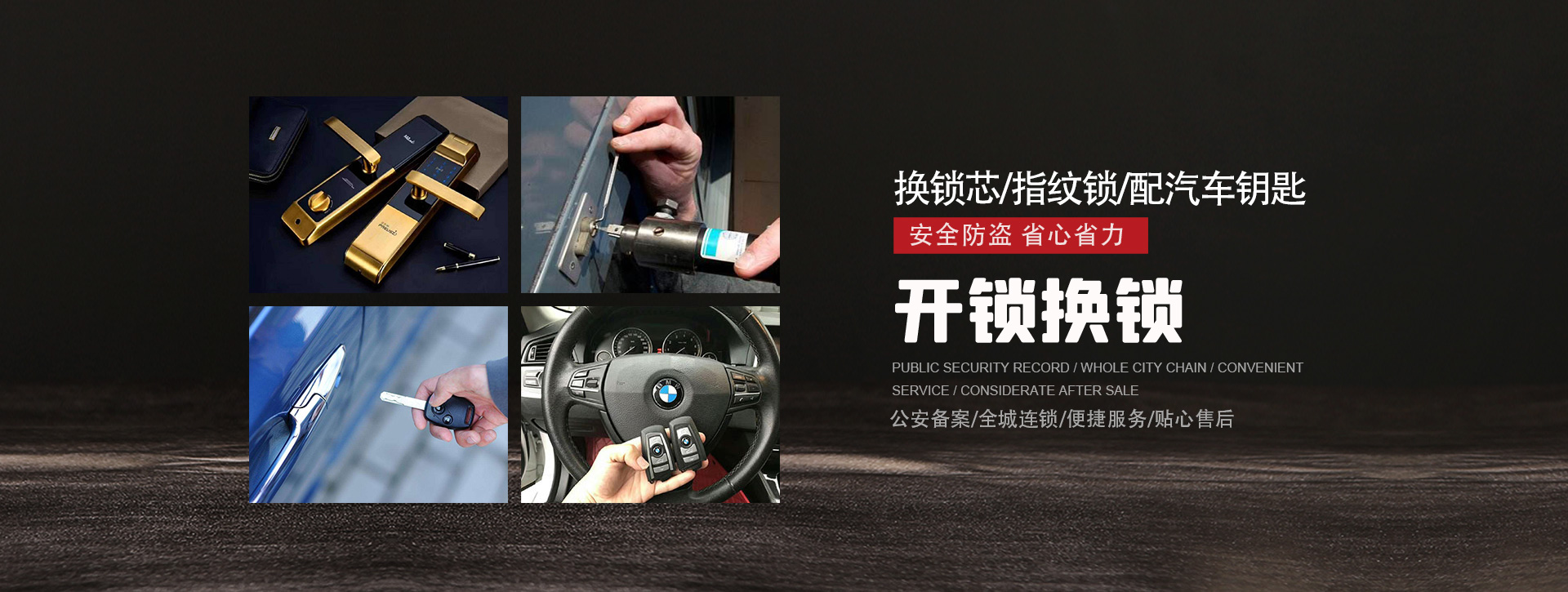 黄冈团风县banner01