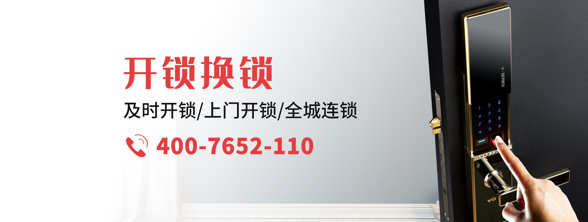 黄冈团风县banner